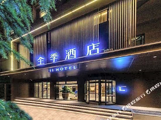 JI Hotel Lanzhou University Donggang West Road