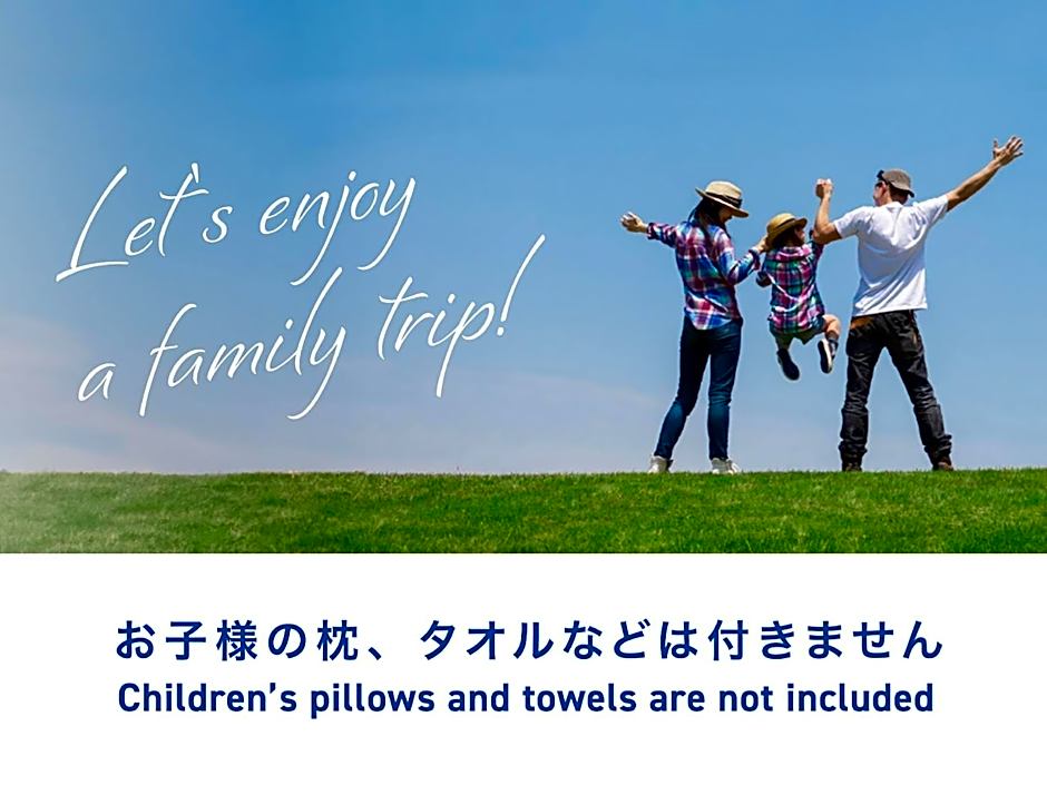 Toyoko Inn Chigasaki Shiyakusho