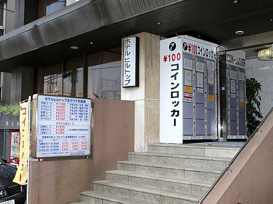 Itabashi Hotel Hilltop