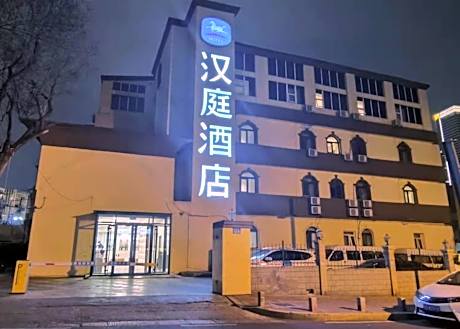 Hanting Hotel Qingdao Wanxiang City