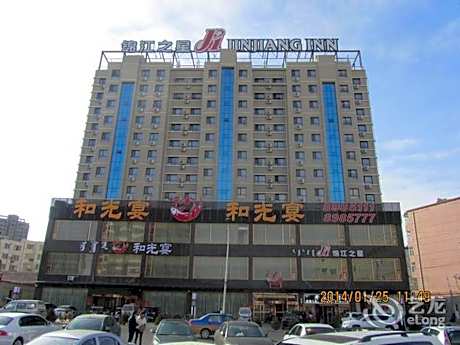 Jinjiang Inn Wulanchabu Jining Railway station XingFu Road