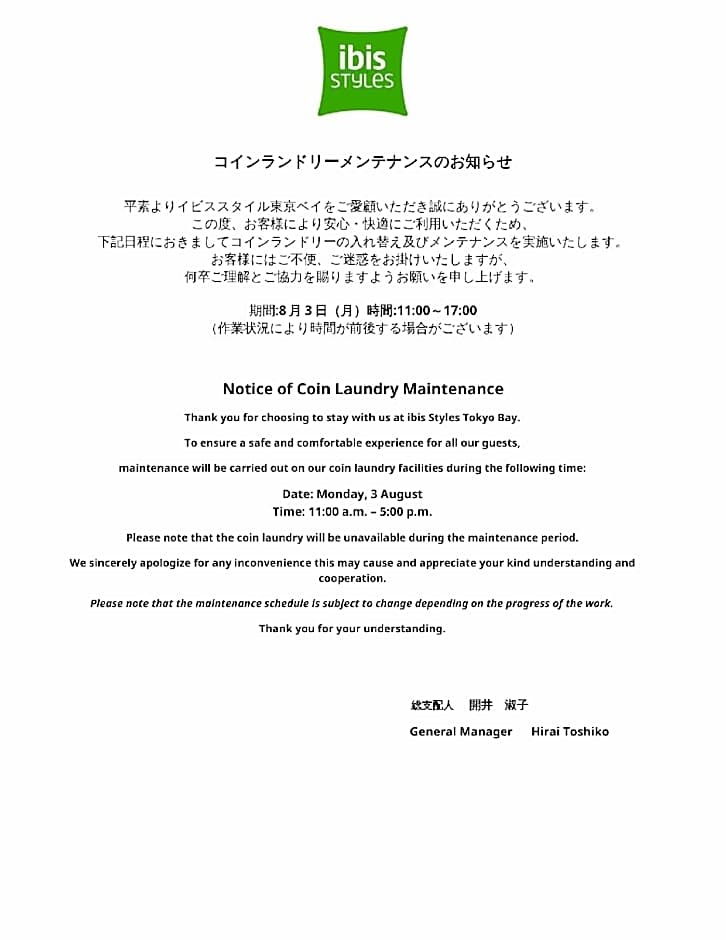 Ibis Styles Tokyo Bay