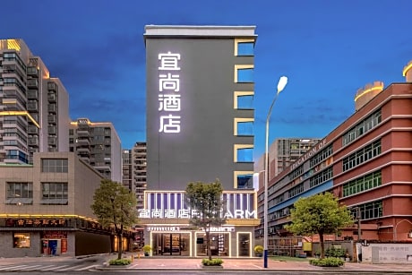 Echarm Hotel Zhaoqing Sihui Tianguangxu Jade City