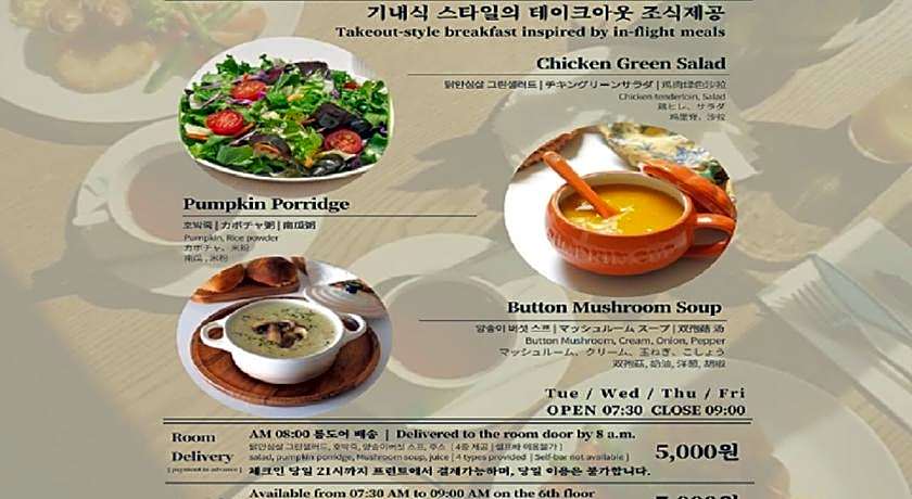 Brown Dot Hotel Chungmugong