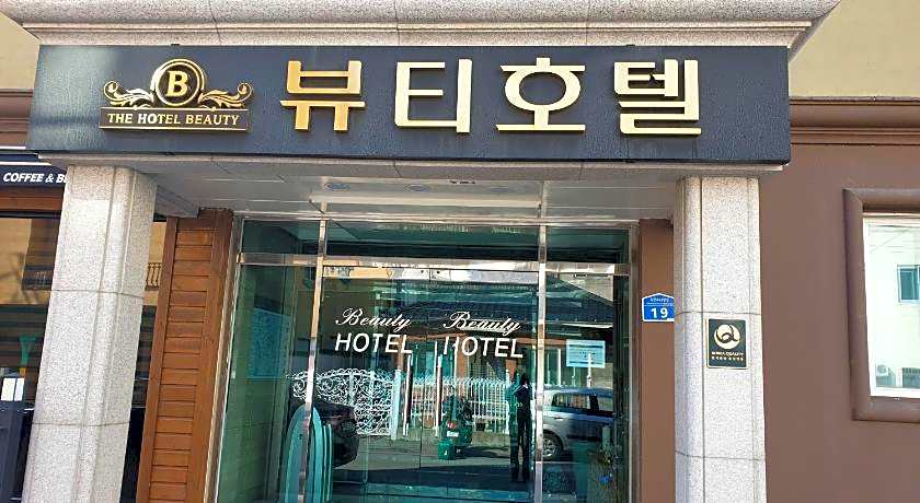 The Beauty Hotel