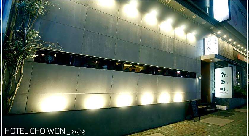 Busan Seomyeon Chowon Hotel