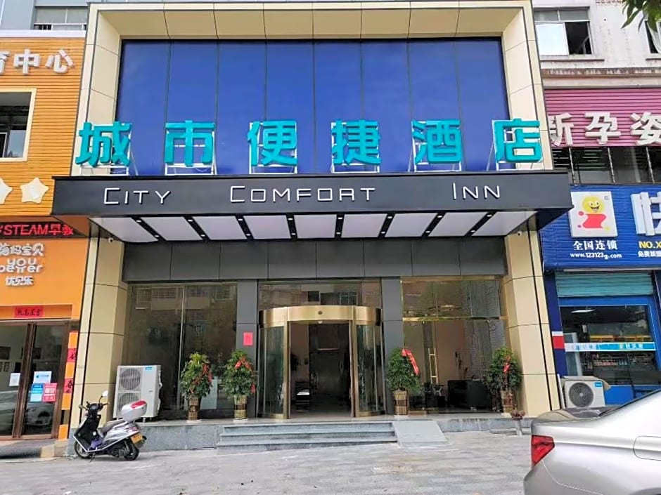 City Comfort Inn Huaihua Detian Square Hongya Hospital Hexi