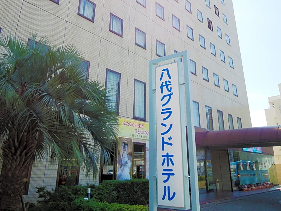 Yatsushiro Grand Hotel