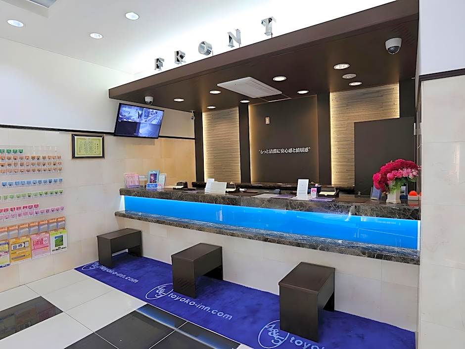 Toyoko Inn Fukuyama-Eki Shinkansen Minami-Guchi