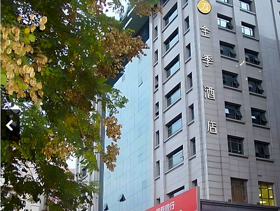 JI Hotel Xi'an Zhonglou Provincial Government