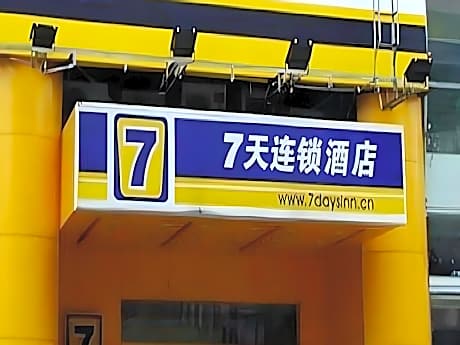 7 Days Inn Nanchang Railway Station Center