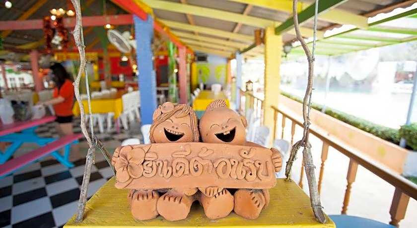 Rai Sooksangchan Resort