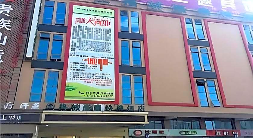 GreenTree Inn Anhui Suzhou Baima Mall Express Hotel – Suzhou, Anhui, VA