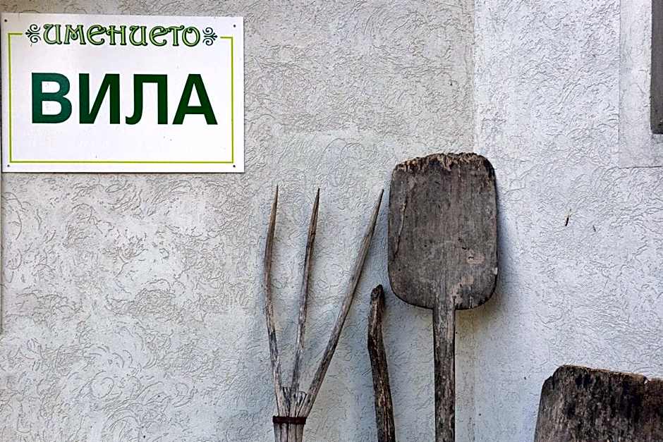 Eco Hotel Imenieto