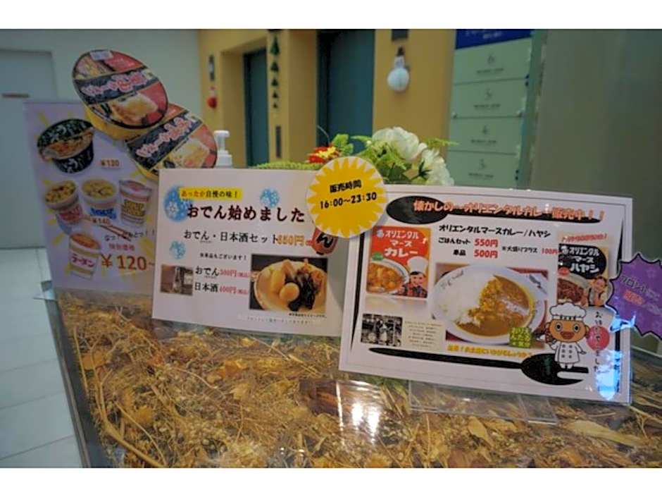 Plaza Arakawaoki - Vacation STAY 24692v