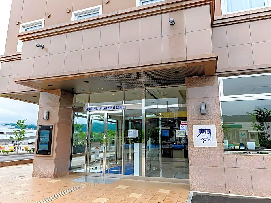 Toyoko Inn Hokkaido ShinHakodate Hokutoeki Minamiguchi
