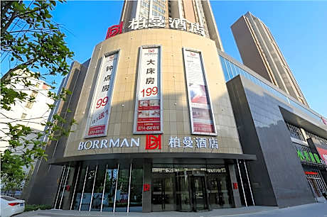 Borrman Hotel Huangshi Daye High-speed Railway North Station Qihao Garden