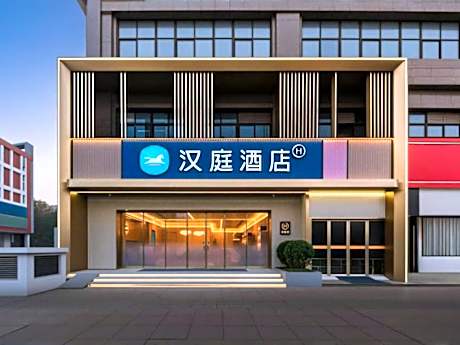 Hanting Hotel Nanjing Wutang Plaza