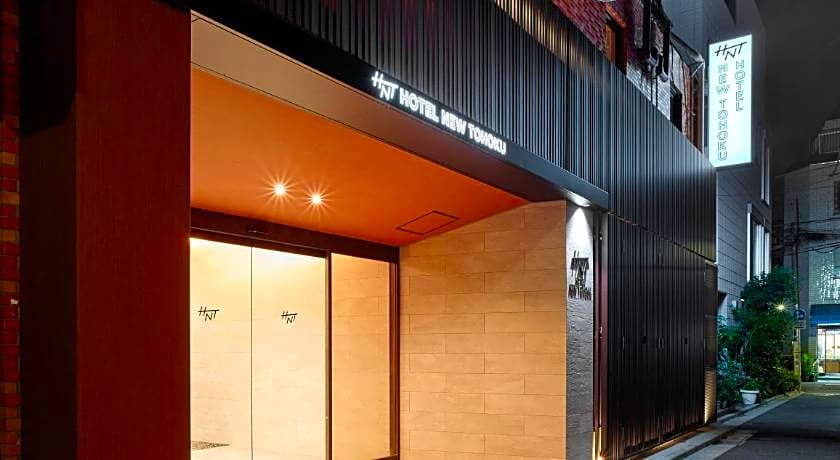 Hotel New Tohoku