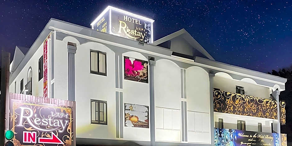 Restay Tsurugashima - Adult Only