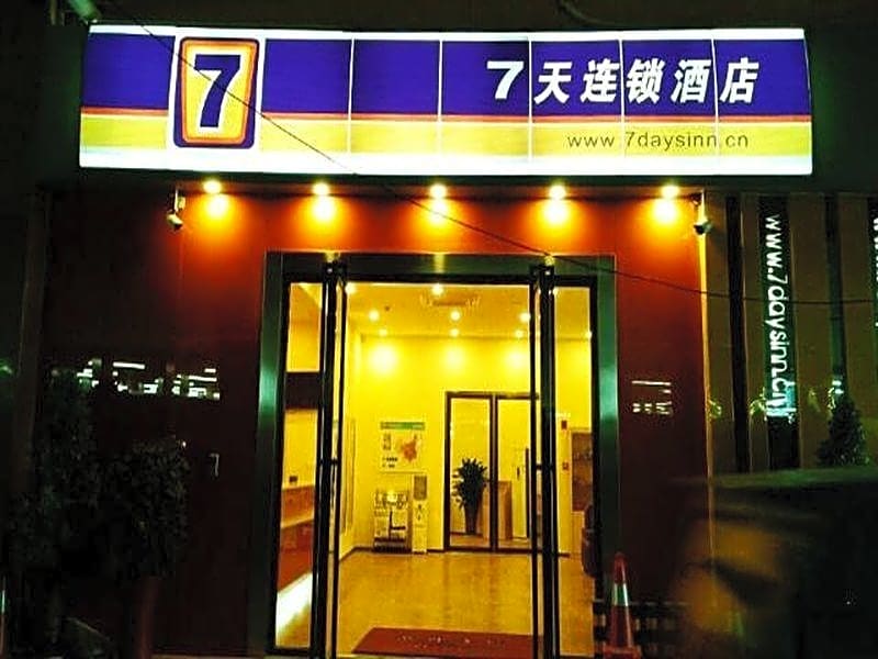 7 Days Inn Guiyang Erge Road Branch – Guiyang, MN