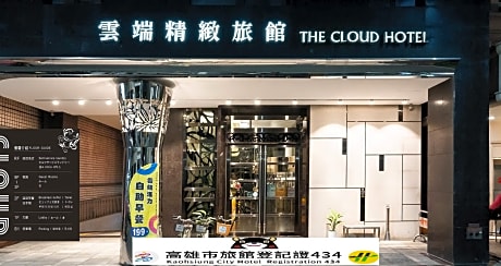 The Cloud Hotel