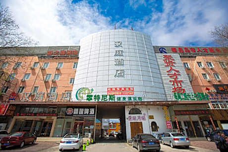 Hanting Hotel Qinhuangdao Development Zone Northeastern University