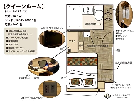 Superior Double Room - Smoking