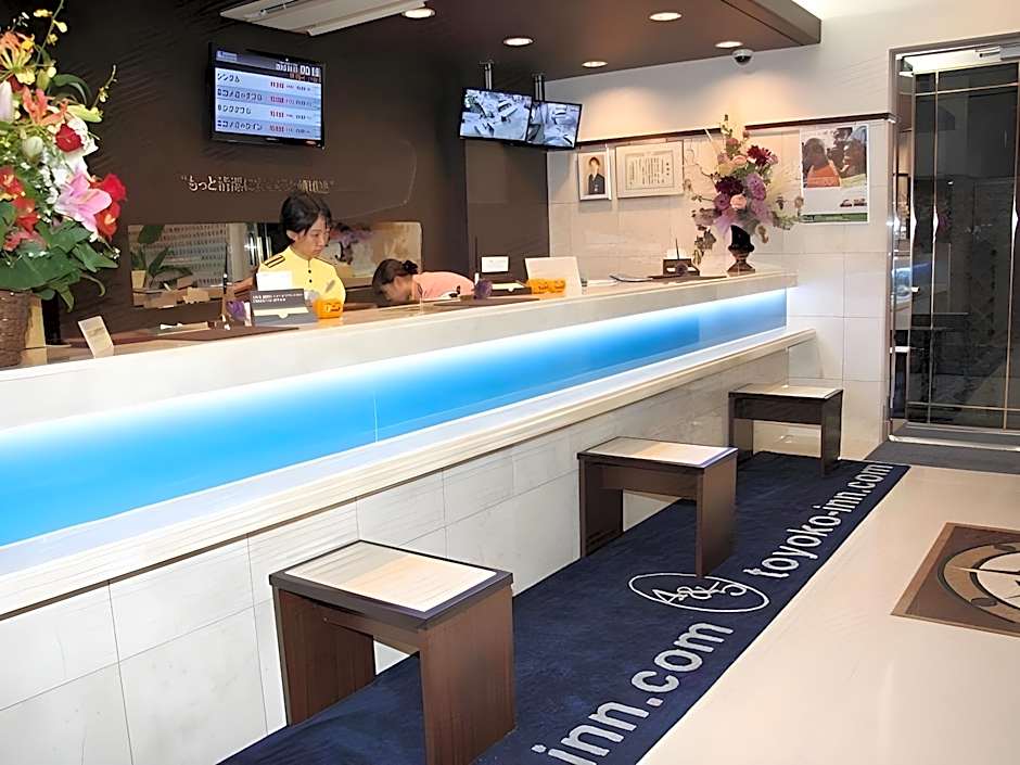 Toyoko Inn Kokura-Eki Shinkansen-Guchi