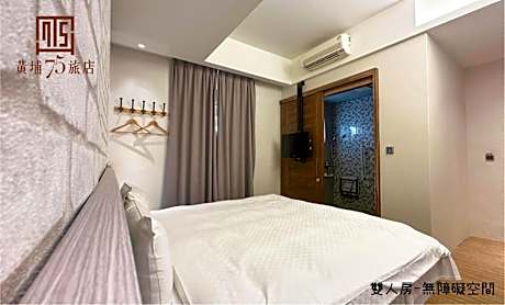 Double Room - Disability Access (No Parking)