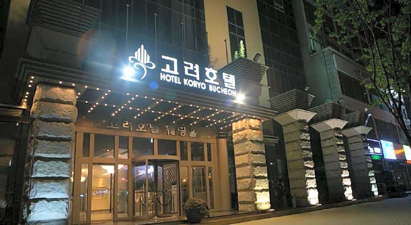 The Koryo Hotel