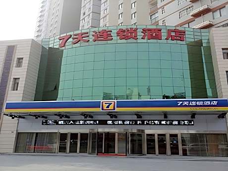 7 Days Inn Xuzhou Xinyi Shifu Road