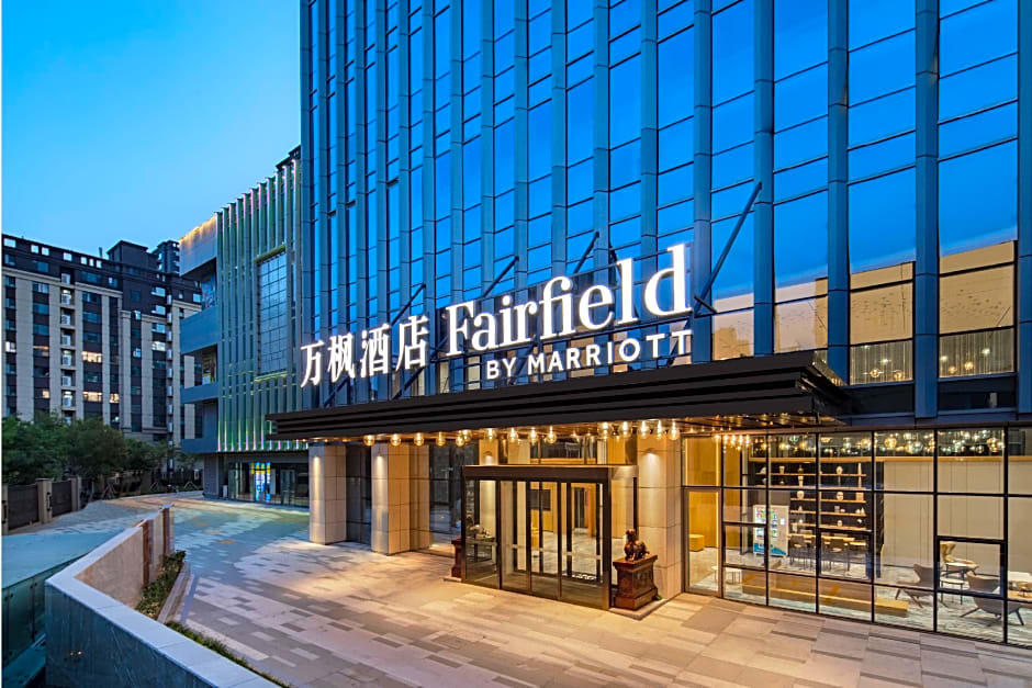Fairfield by Marriott Liaocheng Dongchangfu