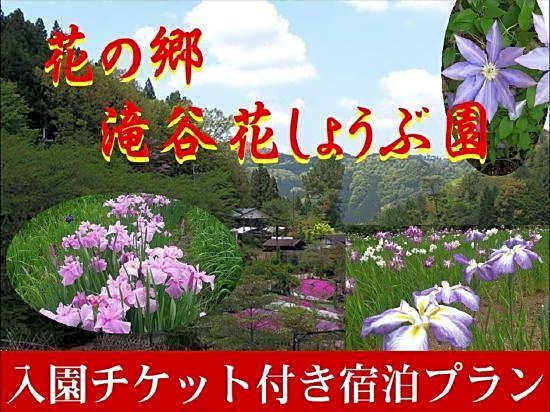 Miharuen