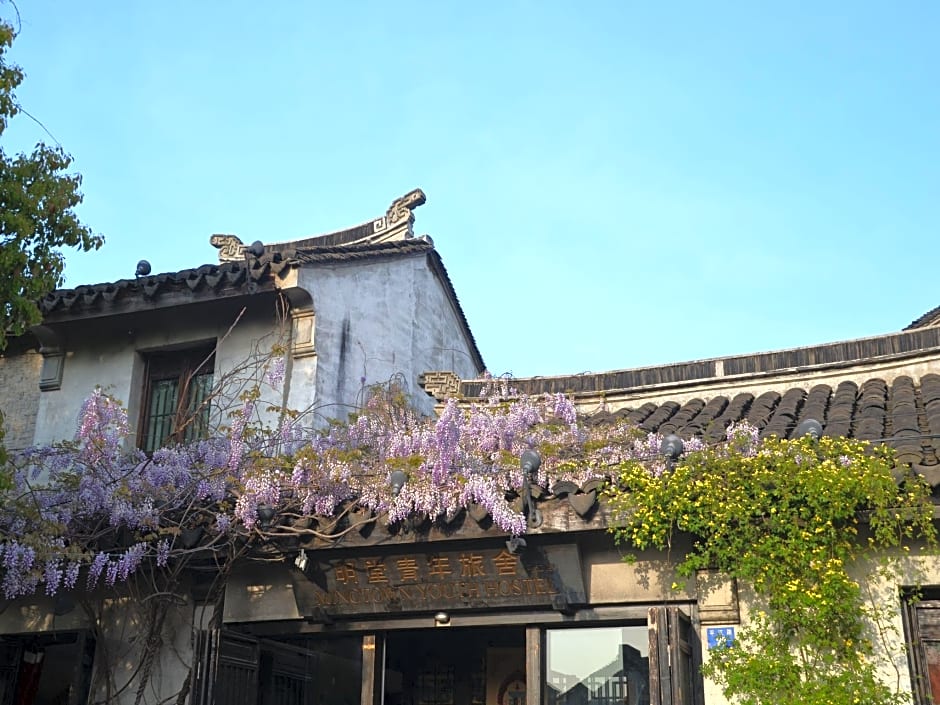 Mingtown Suzhou Youth Hostel – Suzhou, Jiangsu, MD