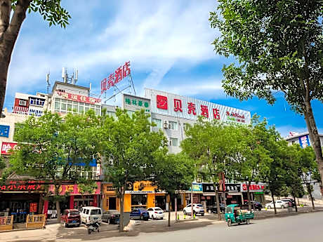 Shell Taiyuan Chaoyang Street Chaoyang Shoes City Hotel