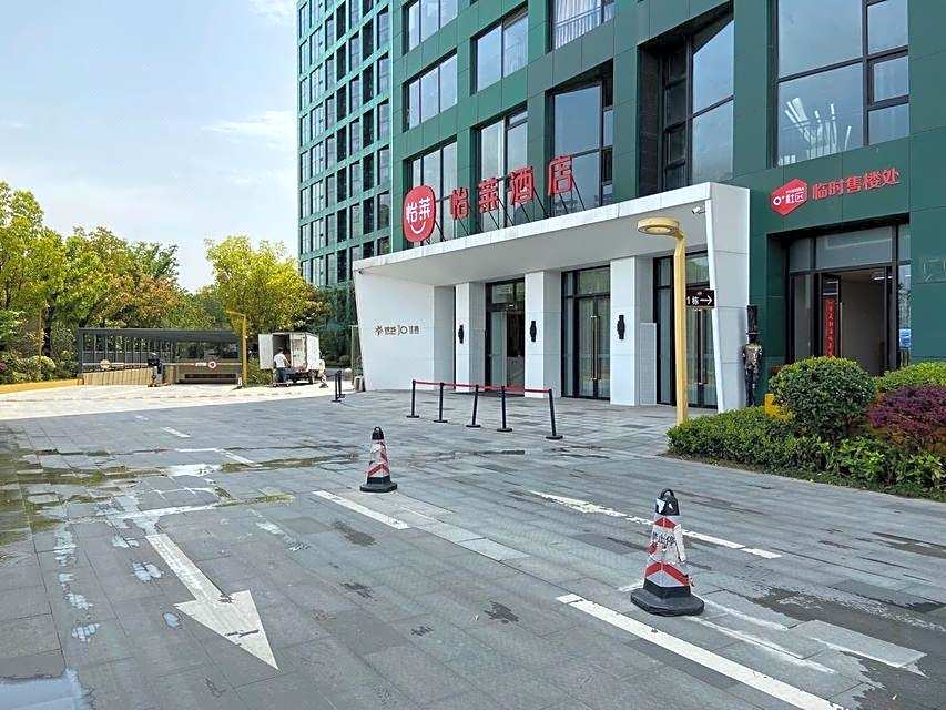 Elan Inn Nanjing Jiayu Jinma Road Metro Station – Nanjing, Jiangsu, MD