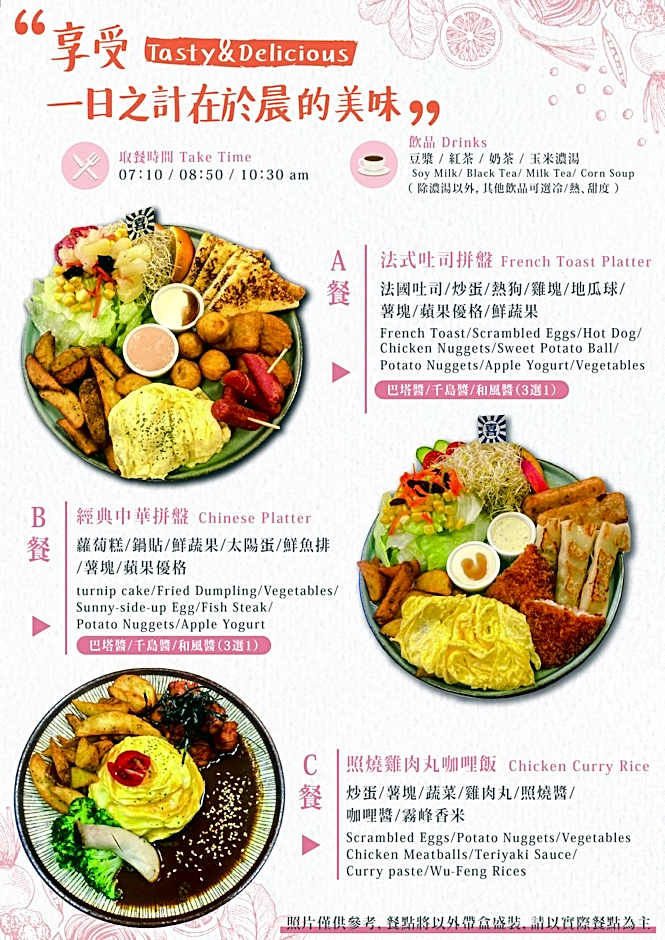 Green Hotel - West District