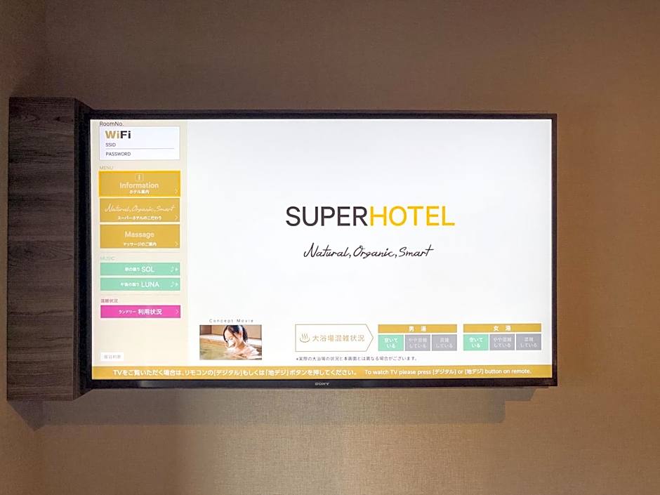 Super Hotel Premier Nagoya Sakuradoriguchi