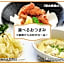 Tokinosumika Fugaku Onsen Hotel Hana No Yu