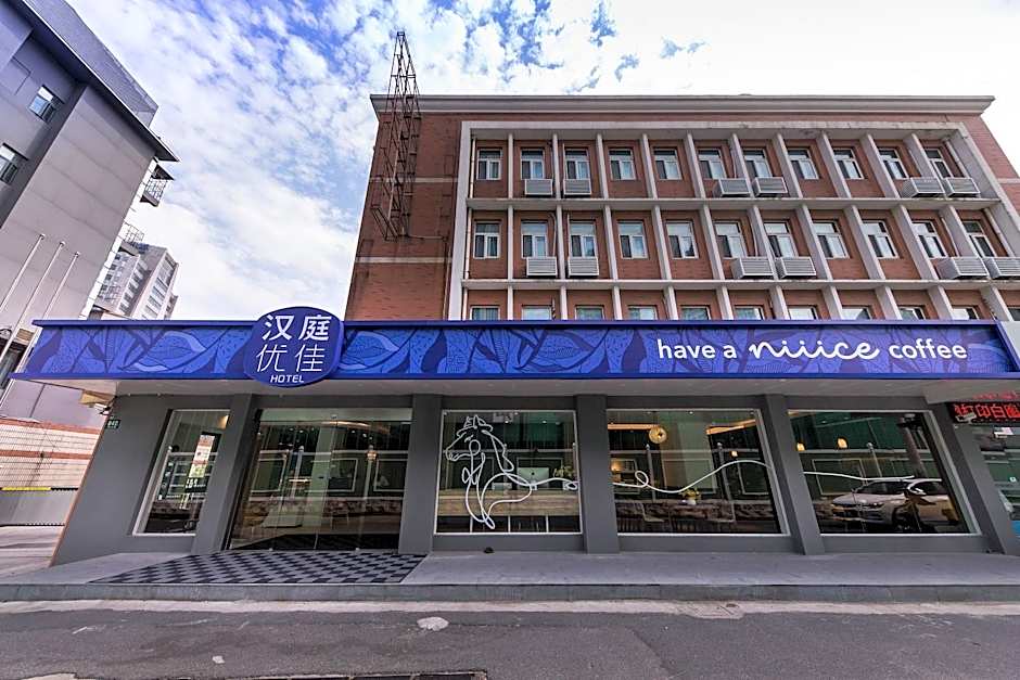 Hanting Premium Hotel Shanghai Oriental Pearl Tow – Shanghai, DC