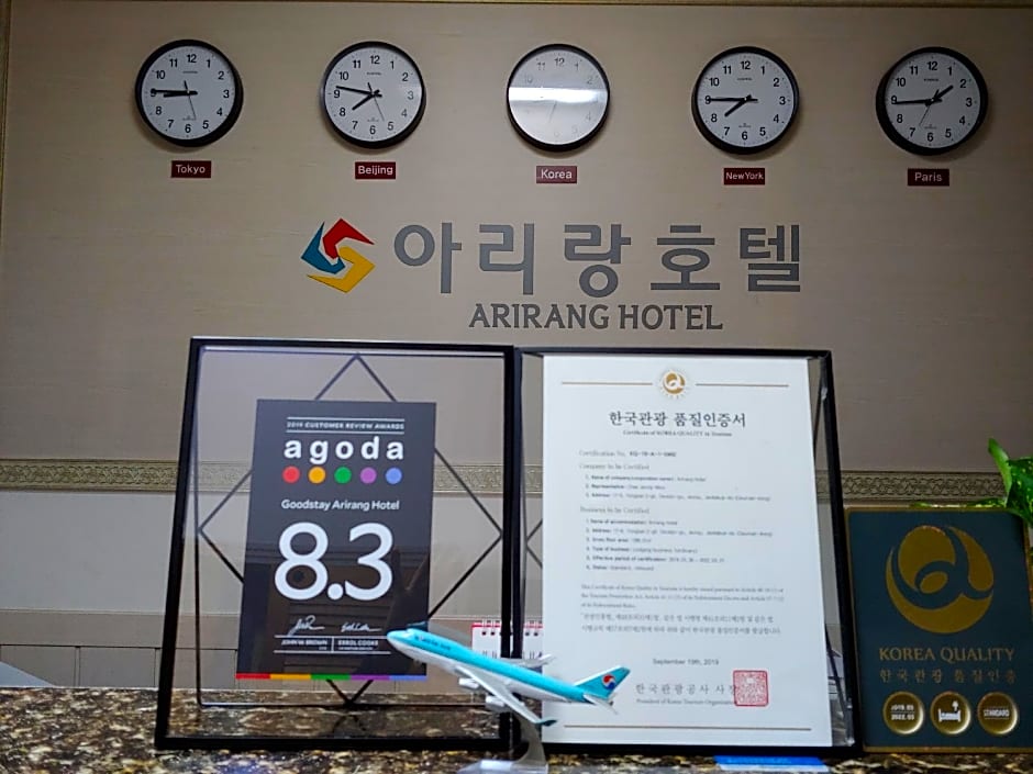 Goodstay Arirang Hotel