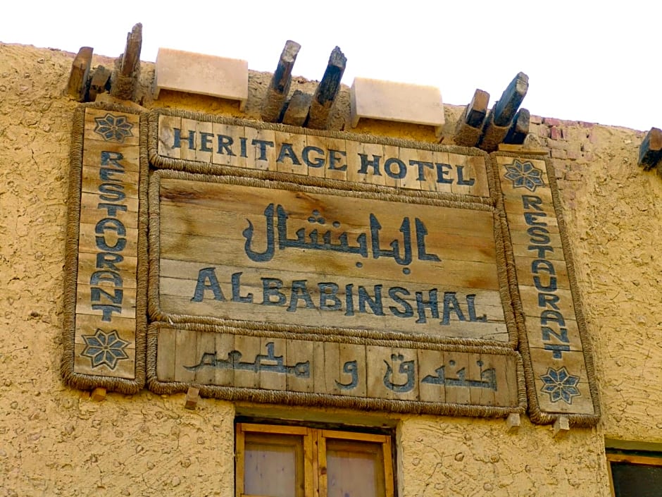 Albabenshal Lodge Siwa