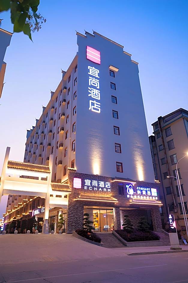 Echarm Hotel Hechi Yizhou Municipal Center Plaza