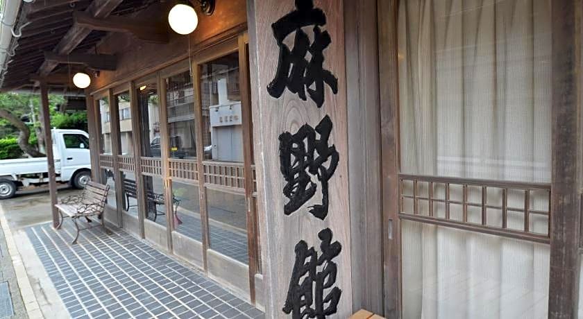 Asanokan Inn