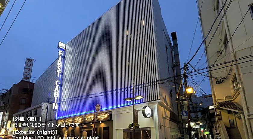 First Cabin Nagasaki