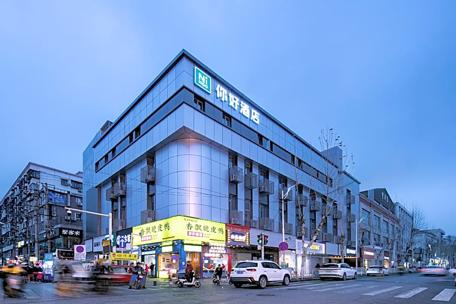 Lavande Hotel Wuhan Yellow Crane Tower Branch