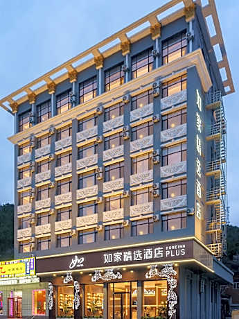Home Inn Plus Dalian Lvshun Dashang New Mart