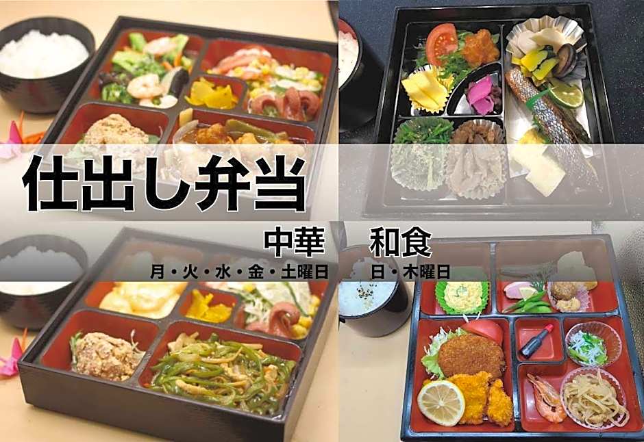 Business Hotel Bl Kuwana