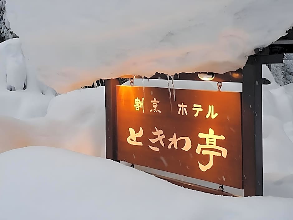 Tokiwatei